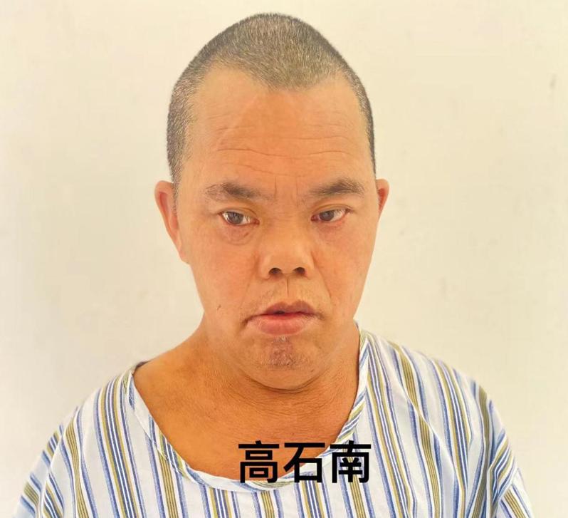 走失者照片 茂名高州寻亲：五旬男子被救助，高1...