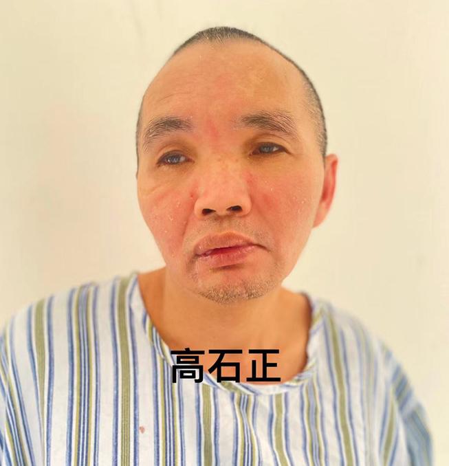 走失者照片 茂名高州寻亲：五旬男子被救助，高1...