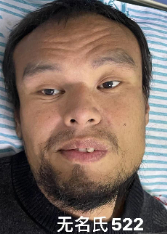 走失者照片 武汉寻亲：中年男子被救助，穿深色大...