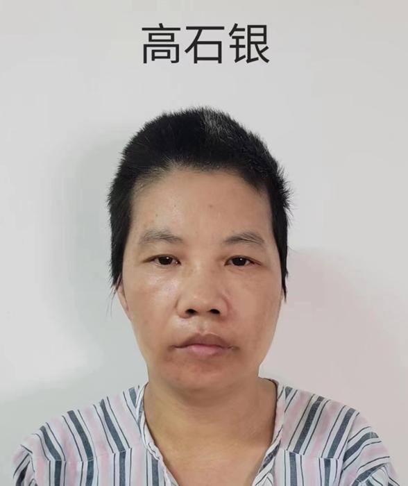 走失者照片 寻亲：茂名高州青年女子被救助，高1...