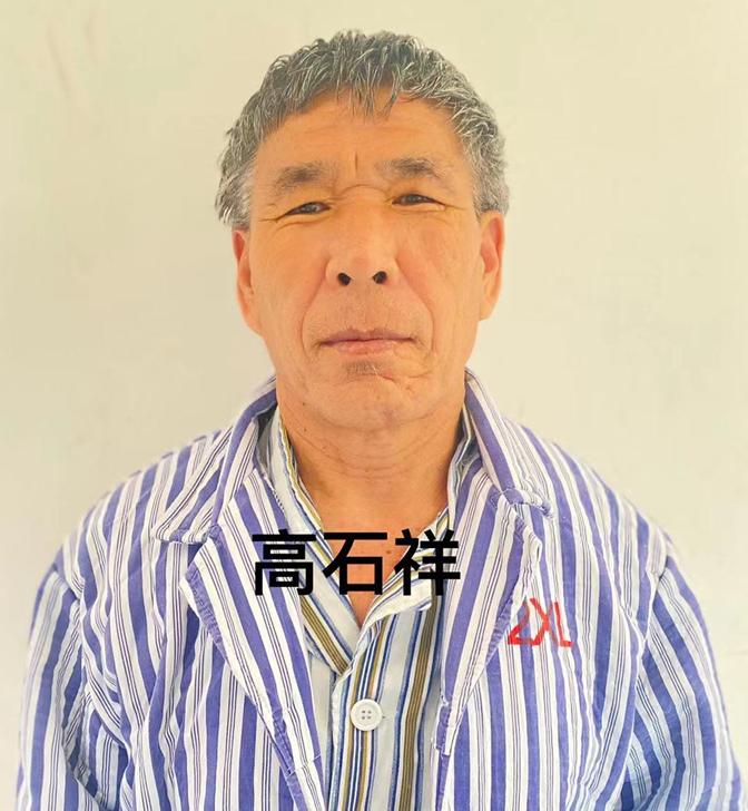 走失者照片 茂名高州寻亲：六旬老人被救助，高1...