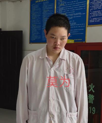 走失者照片 安顺寻亲：青年女子被救助，自述叫莫...