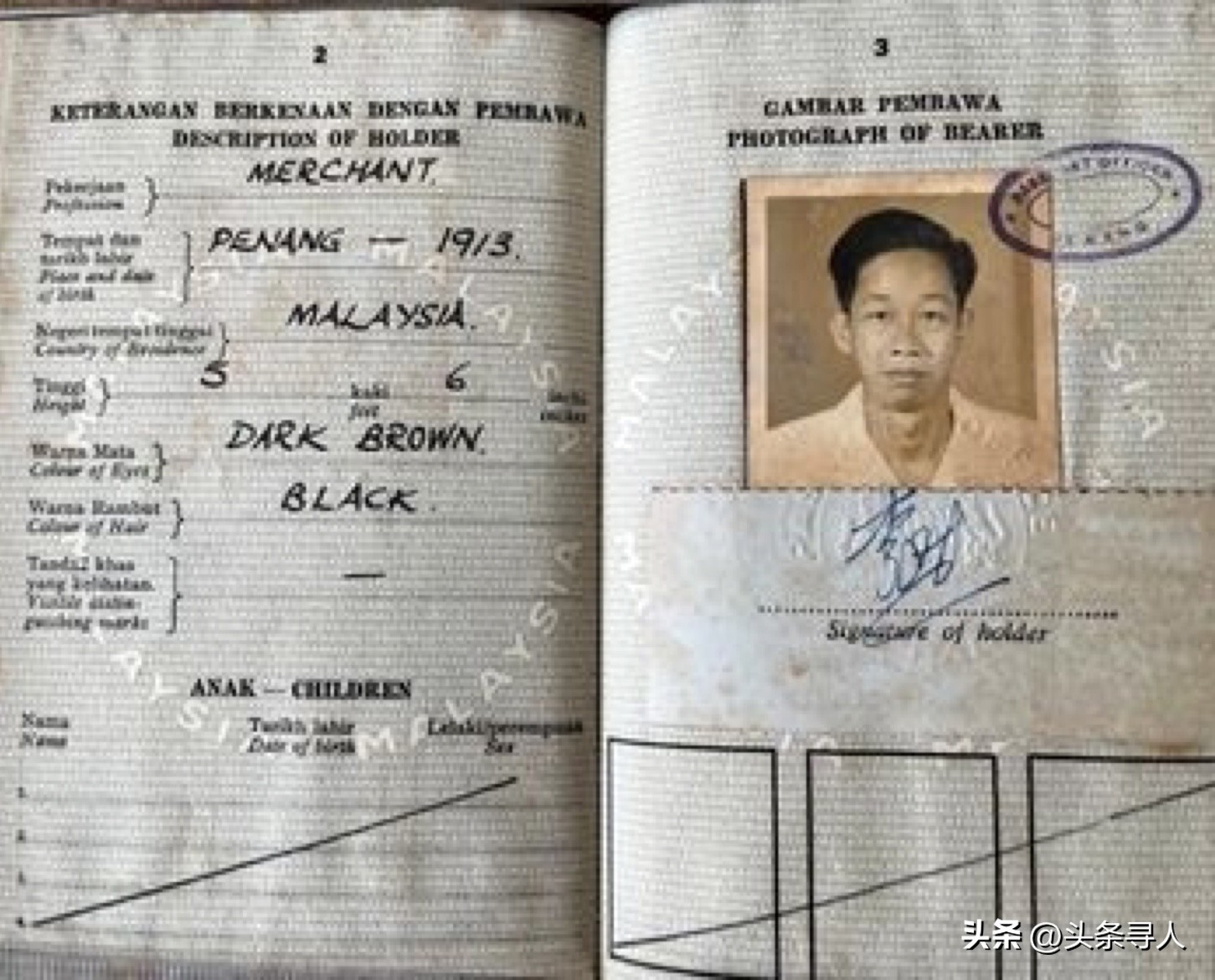 走失者照片 1959年与梅州亲人失联,马来西亚...
