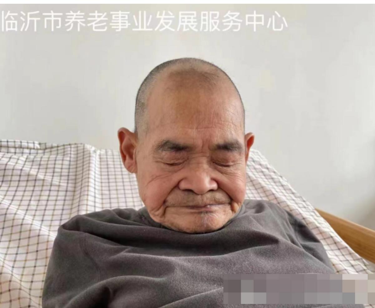 走失者照片 临沂寻亲：八旬老人被救助多年，高1...