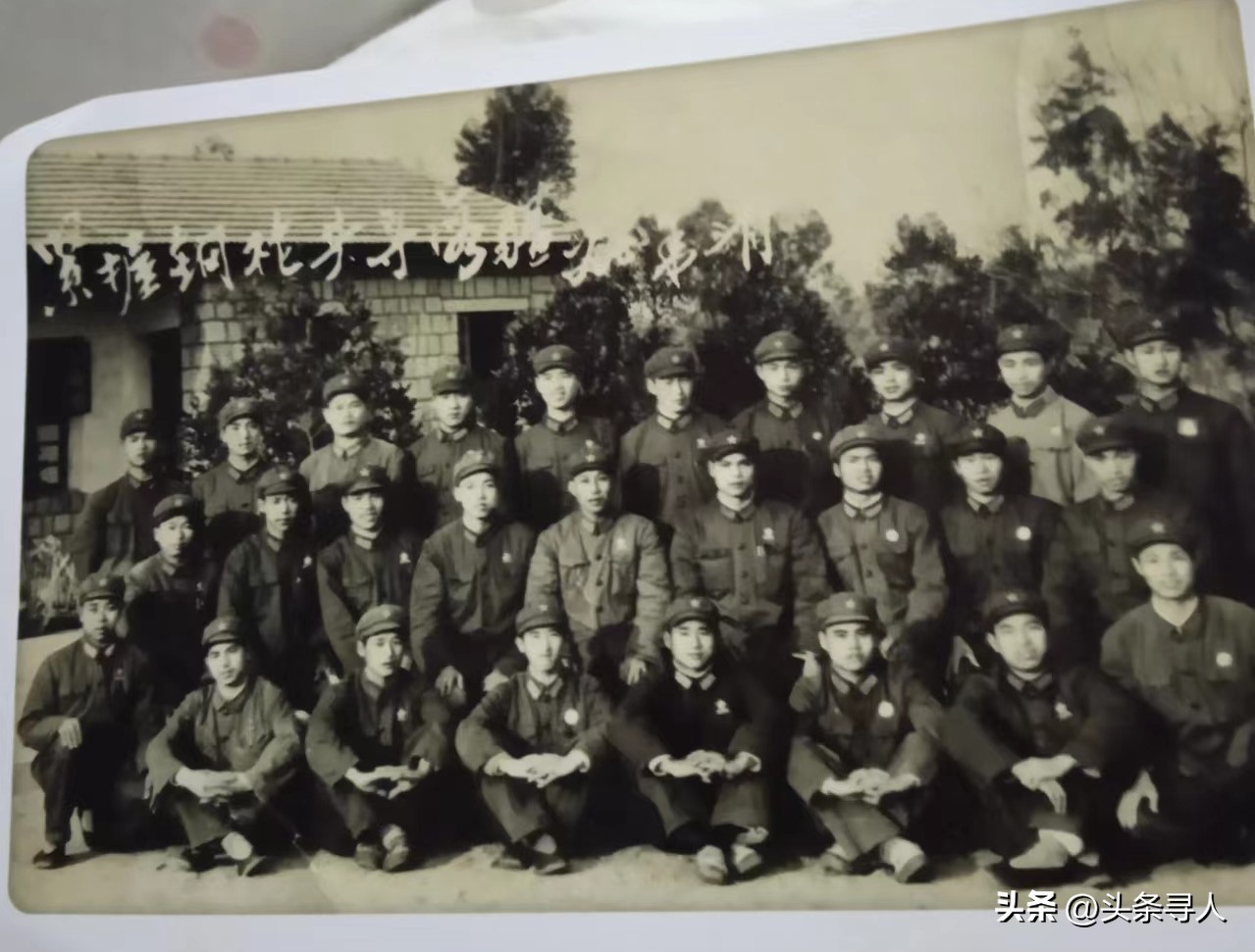 走失者照片 寻江西赣州籍战友曹诗满:泛黄的退伍...
