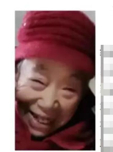 走失者照片 南充寻人：七旬老太失联，高约1米5...