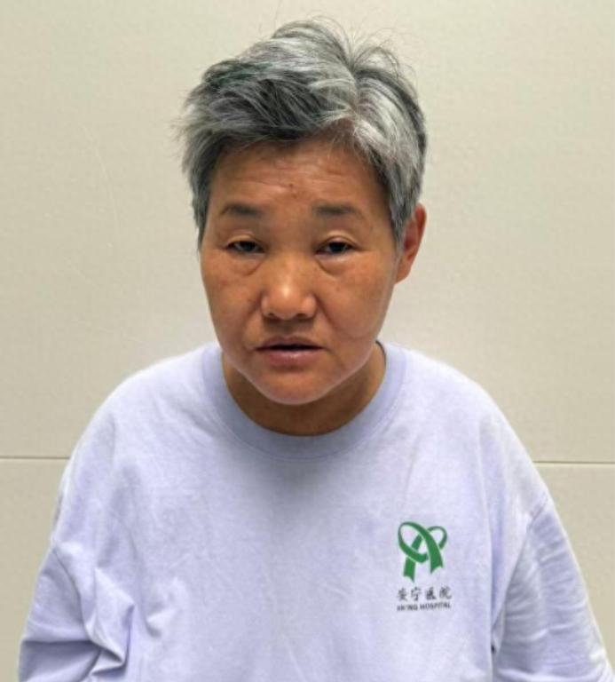 走失者照片 乌鲁木齐市寻亲：五旬女子被救助，自...