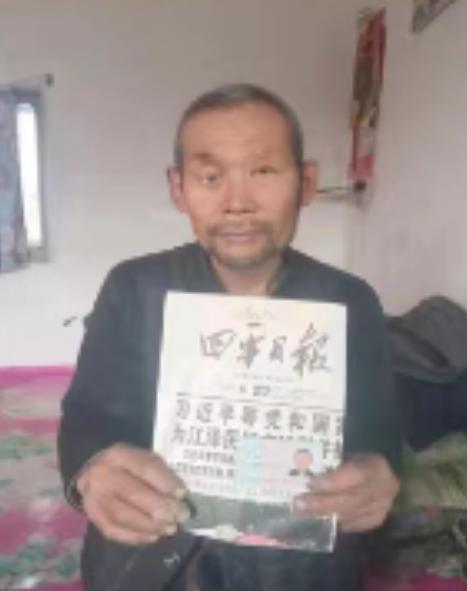 走失者照片 四平急寻：六旬老人走失，穿蓝黑色羽...