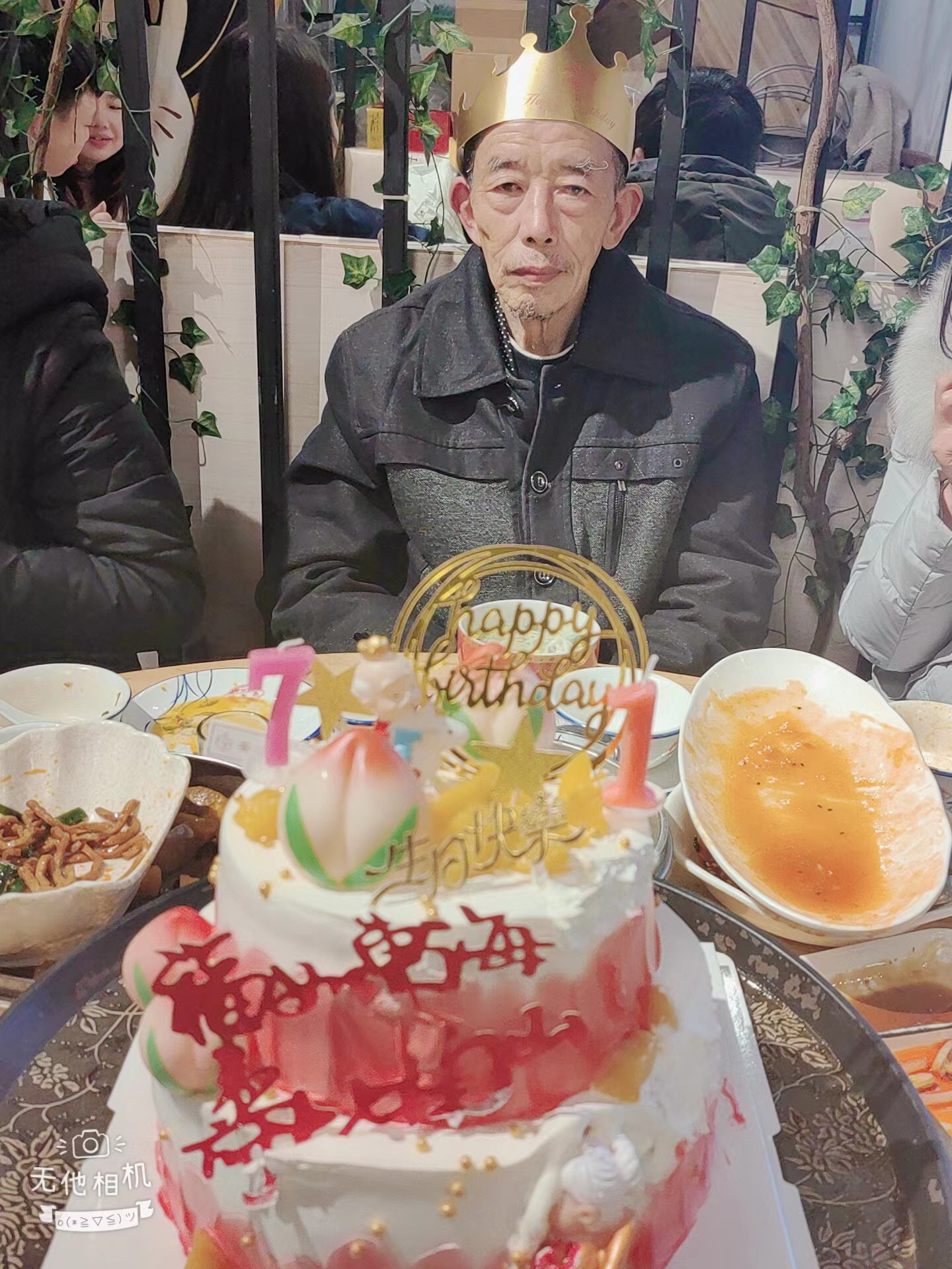 走失者照片 紧急寻人：上海七旬老人走失，穿黑色...