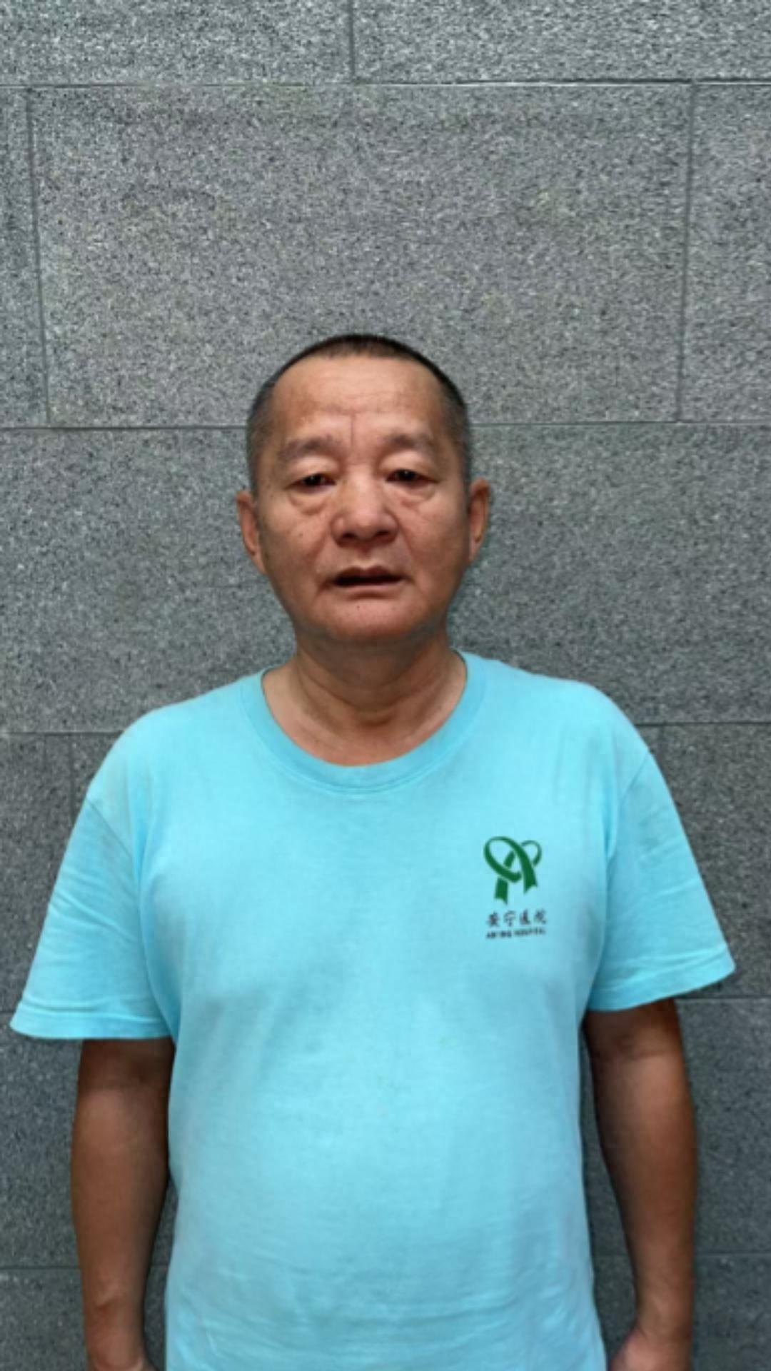走失者照片 乌鲁木齐市寻亲：五旬男子被救助，自...