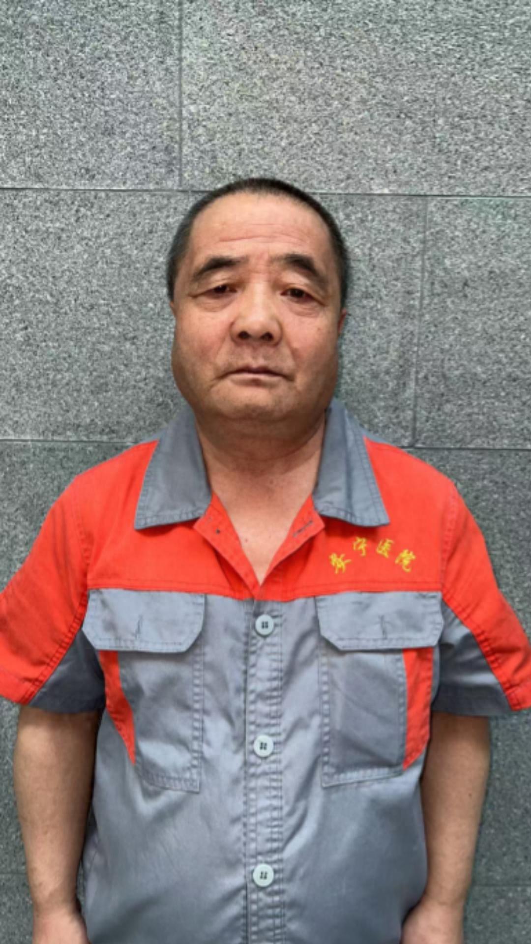 走失者照片 乌鲁木齐市寻亲：五旬男子被救助，自...
