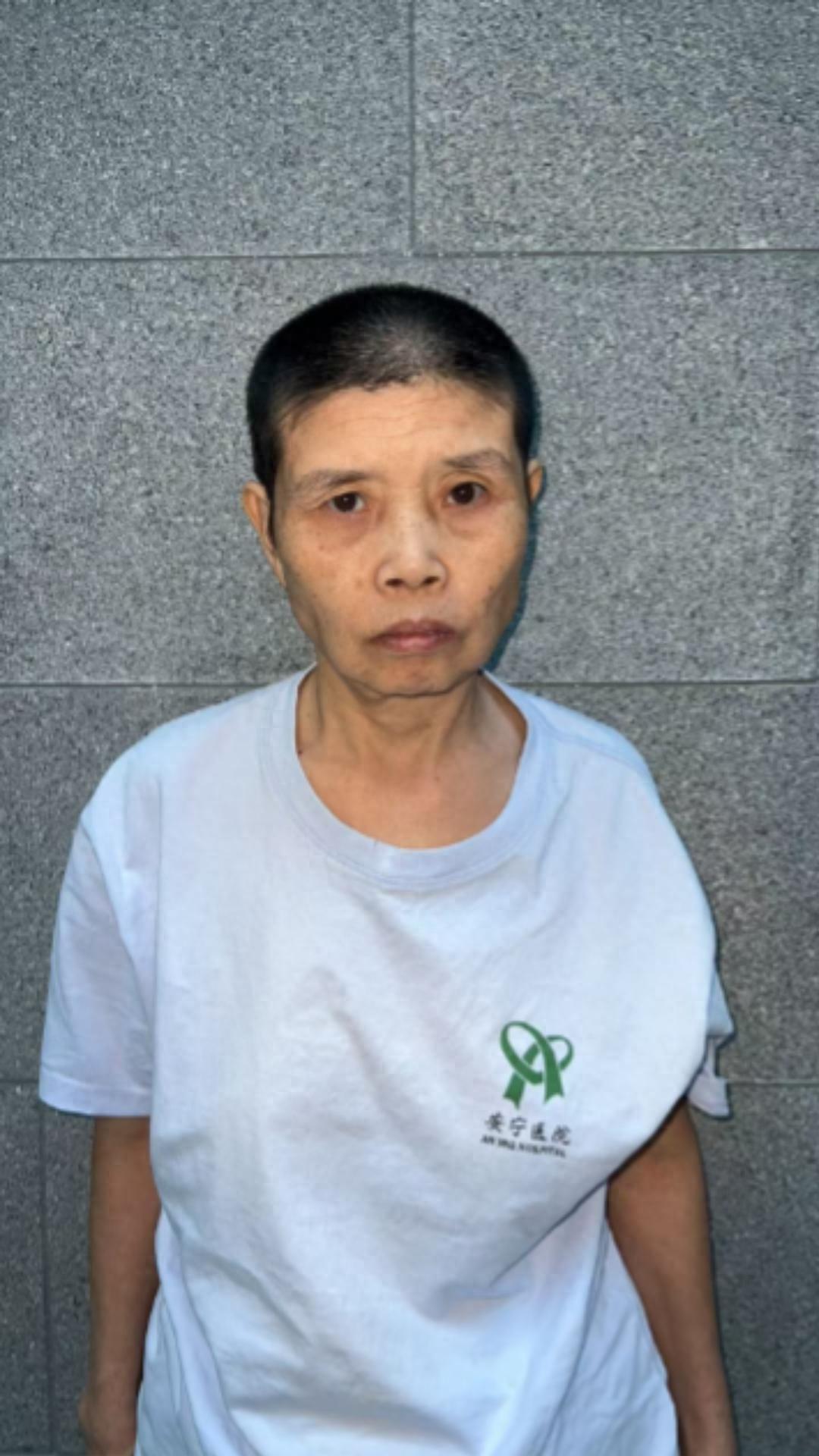 走失者照片 乌鲁木齐市寻亲：中年女子被救助，自...