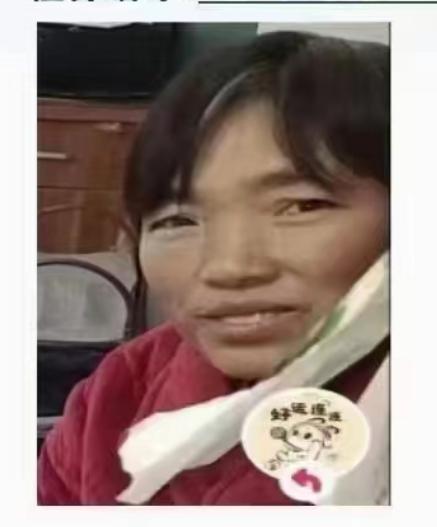 走失者照片 淮南寻人：五旬女子走失，患抑郁症，...