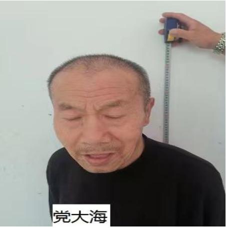 走失者照片 三门峡寻亲：六旬老人被救助，穿黑色...
