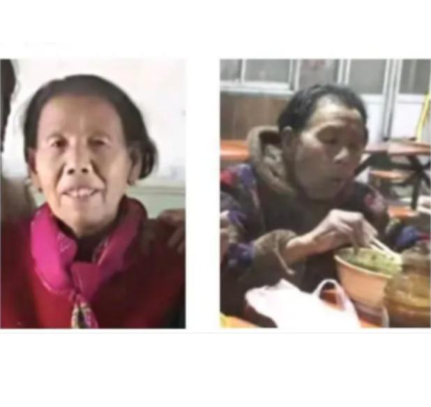 走失者照片 西安急寻：七旬老太走失，驼背，穿花...