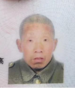 走失者照片 周口寻人：七旬老人失联，戴黑色帽子...