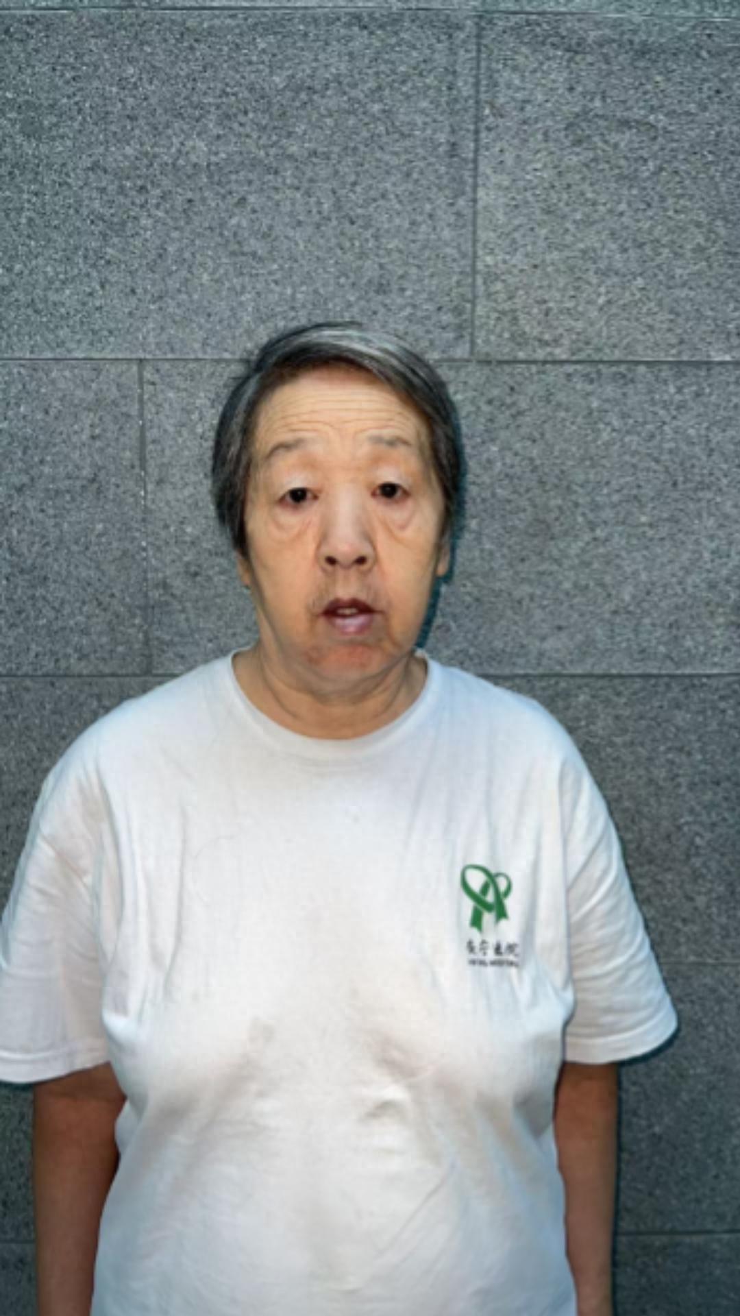 走失者照片 乌鲁木齐市寻亲：七旬老太被救助，自...