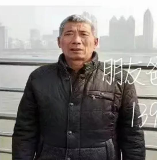 走失者照片 营口盖州急寻：六旬老人失联，高1米...