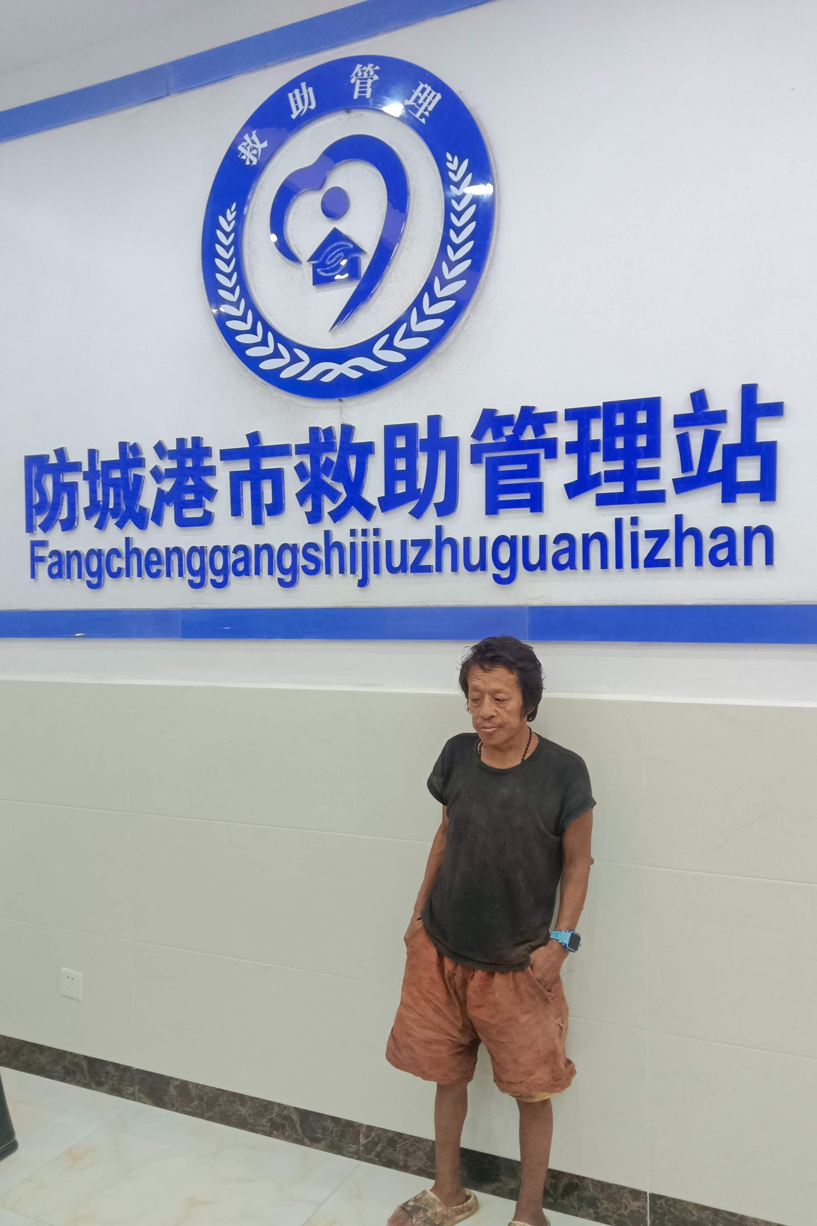 走失者照片 全国救助站