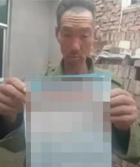 走失者照片 渭南急寻：六旬老人走失，患精神障碍...