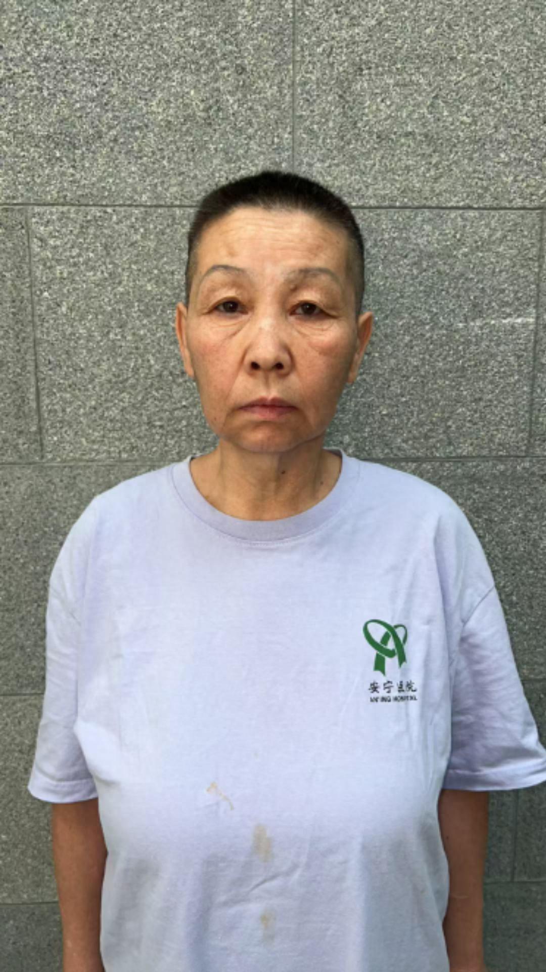 走失者照片 乌鲁木齐市寻亲：五旬女子被救助，自...