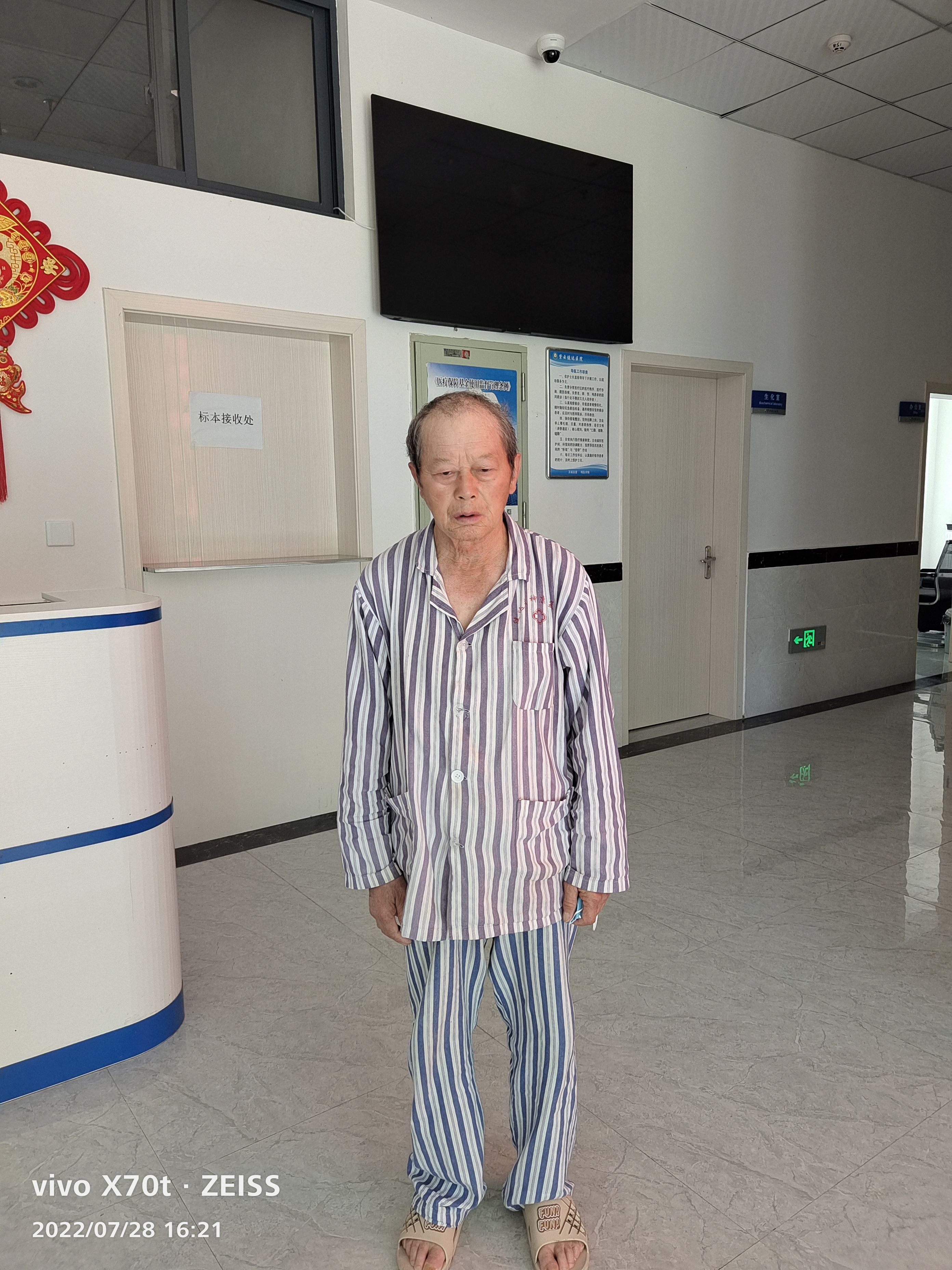 走失者照片 安顺寻亲：五旬男子被救助，自述叫马...