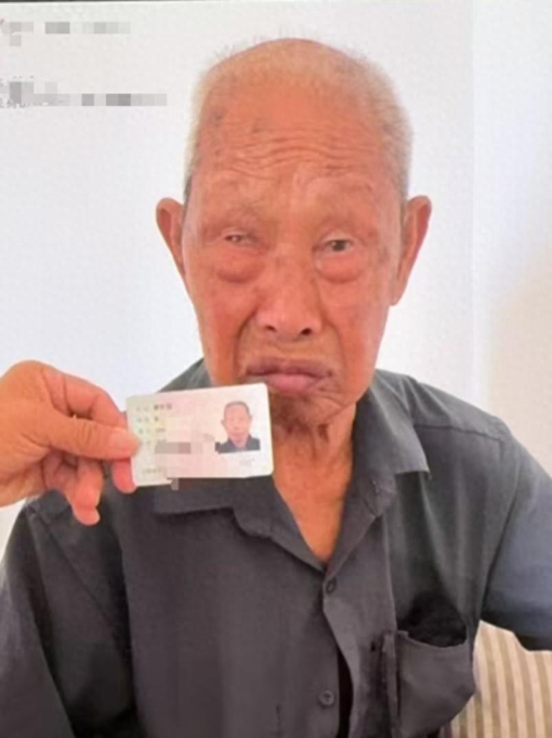 走失者照片 吉安市寻人：八旬老人走失，穿深色P...