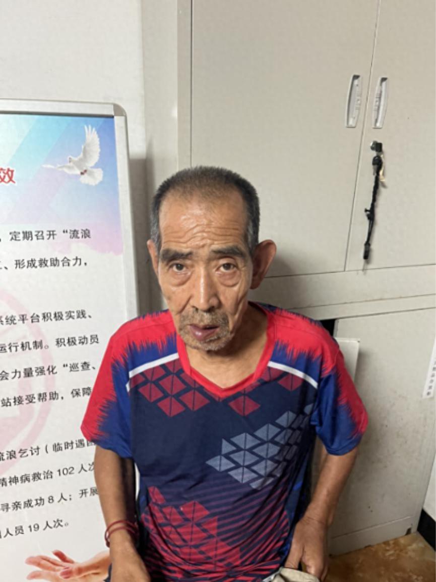 走失者照片 北京市寻亲：六旬老人被救助，自述叫...