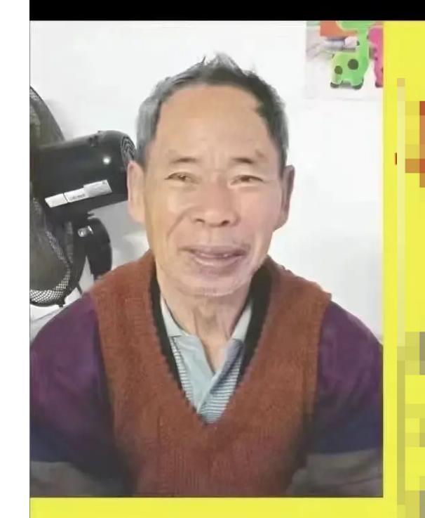 走失者照片 阳江寻人：七旬老人失联，穿浅军绿色...