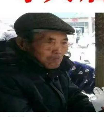 走失者照片 上饶急寻：九旬老人失联，戴帽子，左...