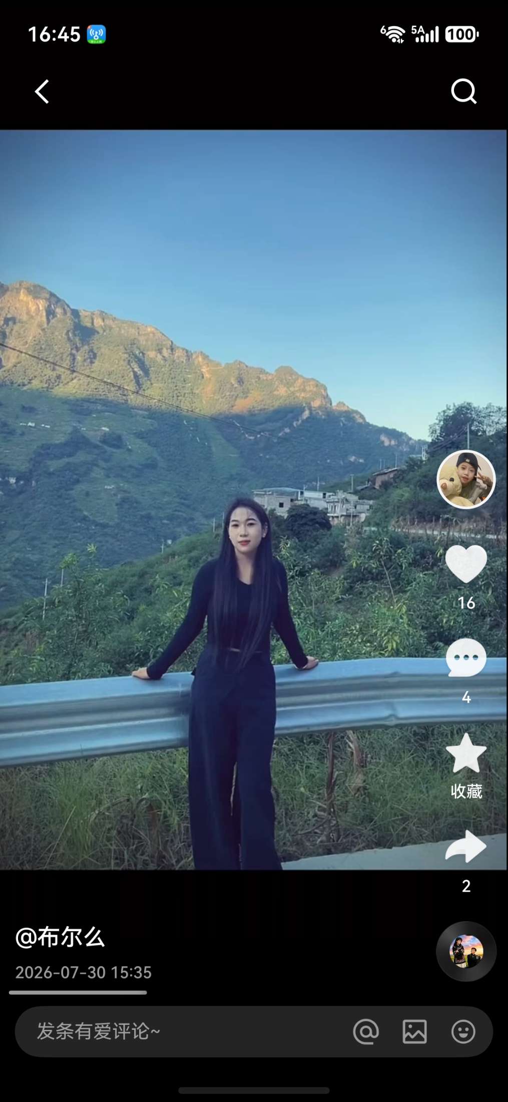 走失者照片 老婆结婚不到半年就跑了，她骗婚