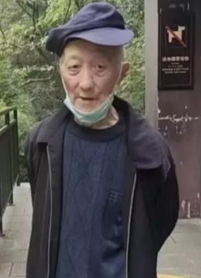 走失者照片 成都都江堰急寻：八旬老人失联，穿深...