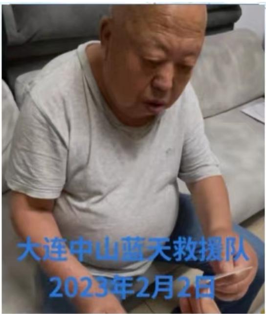走失者照片 大连急寻：七旬老人失联，穿灰色亮面...