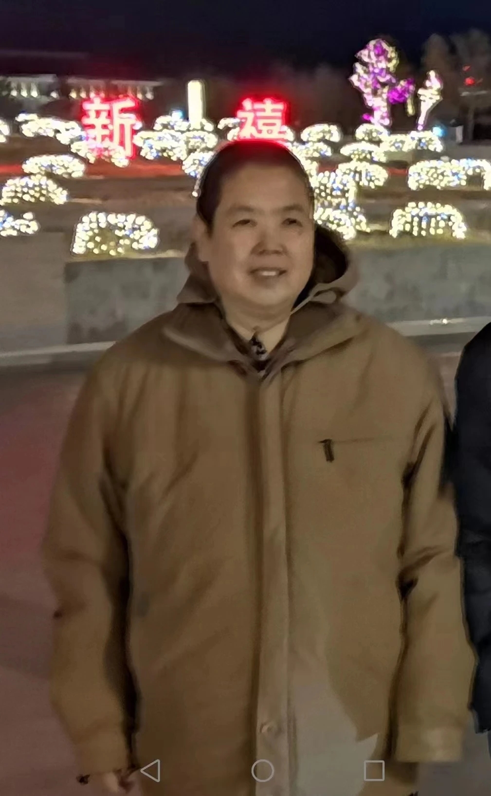 走失者照片 乌兰察布市五旬女子走失多日，患精神...