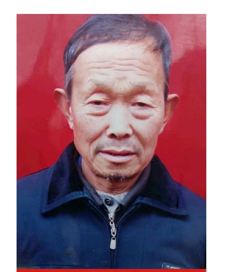 走失者照片 汉中八旬老人走失，患阿尔茨海默病，...