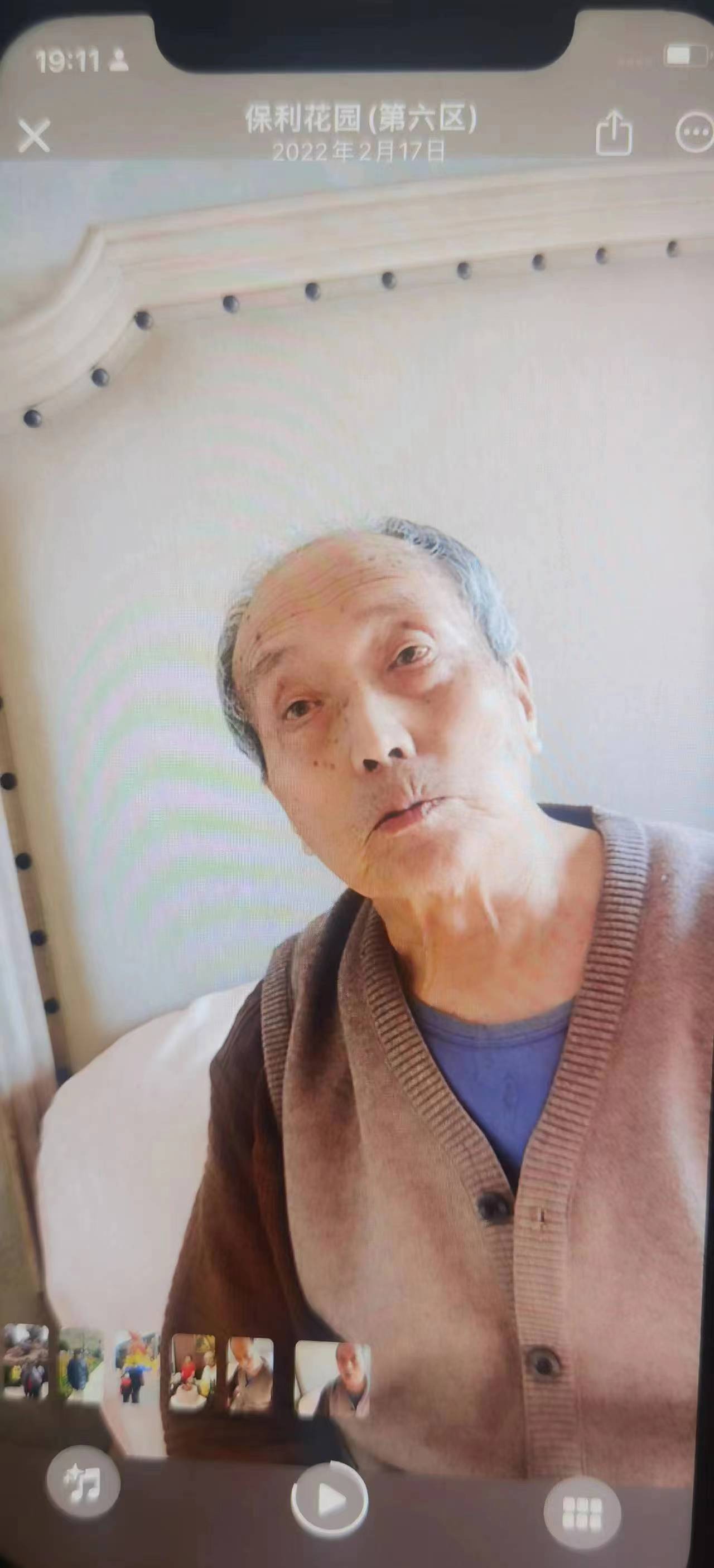 走失者照片 沈阳急寻：八旬老人失联，戴黑色帽子...