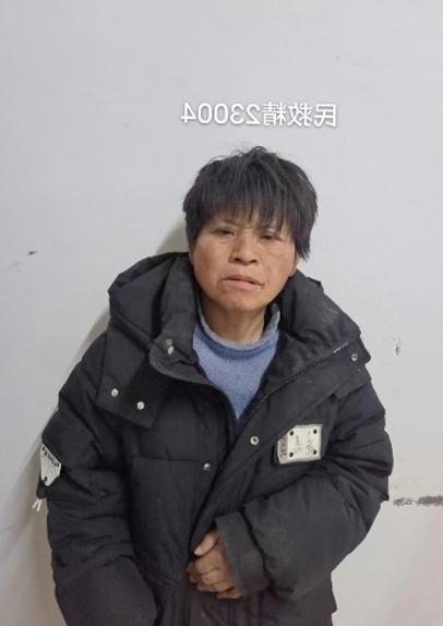 走失者照片 周口项城寻亲：五旬女子被救助，穿灰...