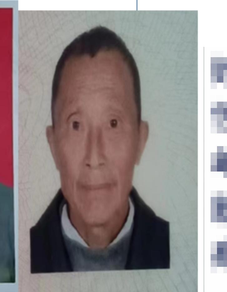 走失者照片 武汉寻人：八旬老人失联，穿黑色带毛...