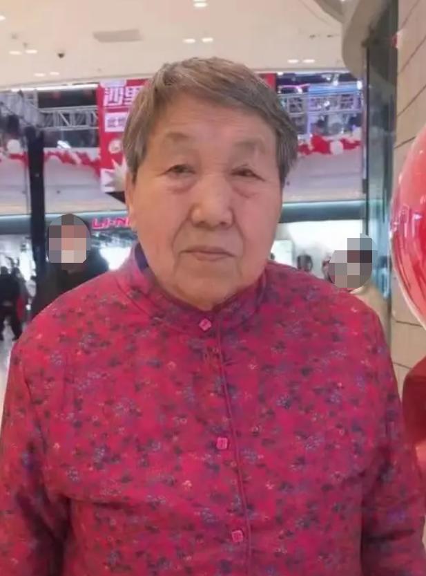 走失者照片 大同寻人：七旬老太走失，穿粉色棉衣...