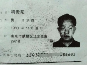 走失者照片 家人寻亲