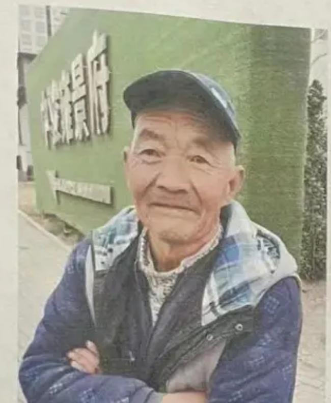 走失者照片 济南急寻：七旬老人走失，患小脑萎缩...