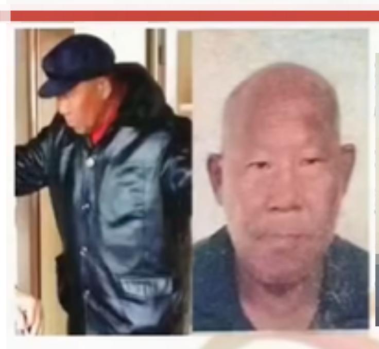 走失者照片 北京七旬老人失联，穿深色绒衣，光头...