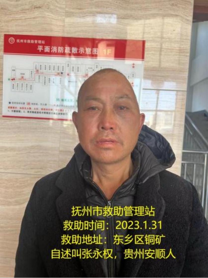 走失者照片 抚州寻亲：五旬男子被救助，自述叫张...