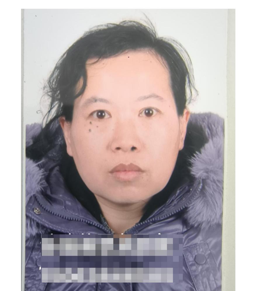 走失者照片 烟台寻人：中年女子走失多日，精神异...