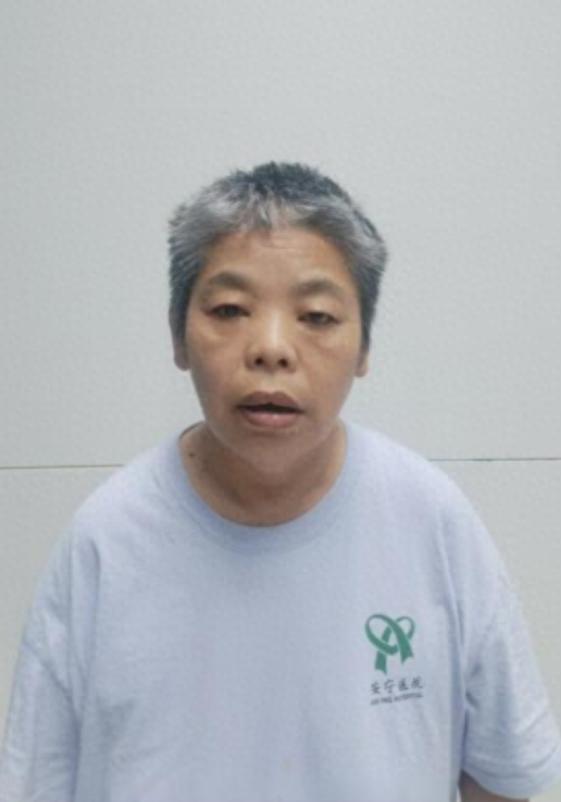 走失者照片 乌鲁木齐市寻亲：中年女子被救助，自...