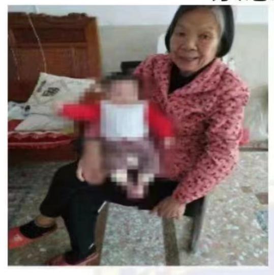 走失者照片 汕头急寻：八旬老太走失，穿红色、花...