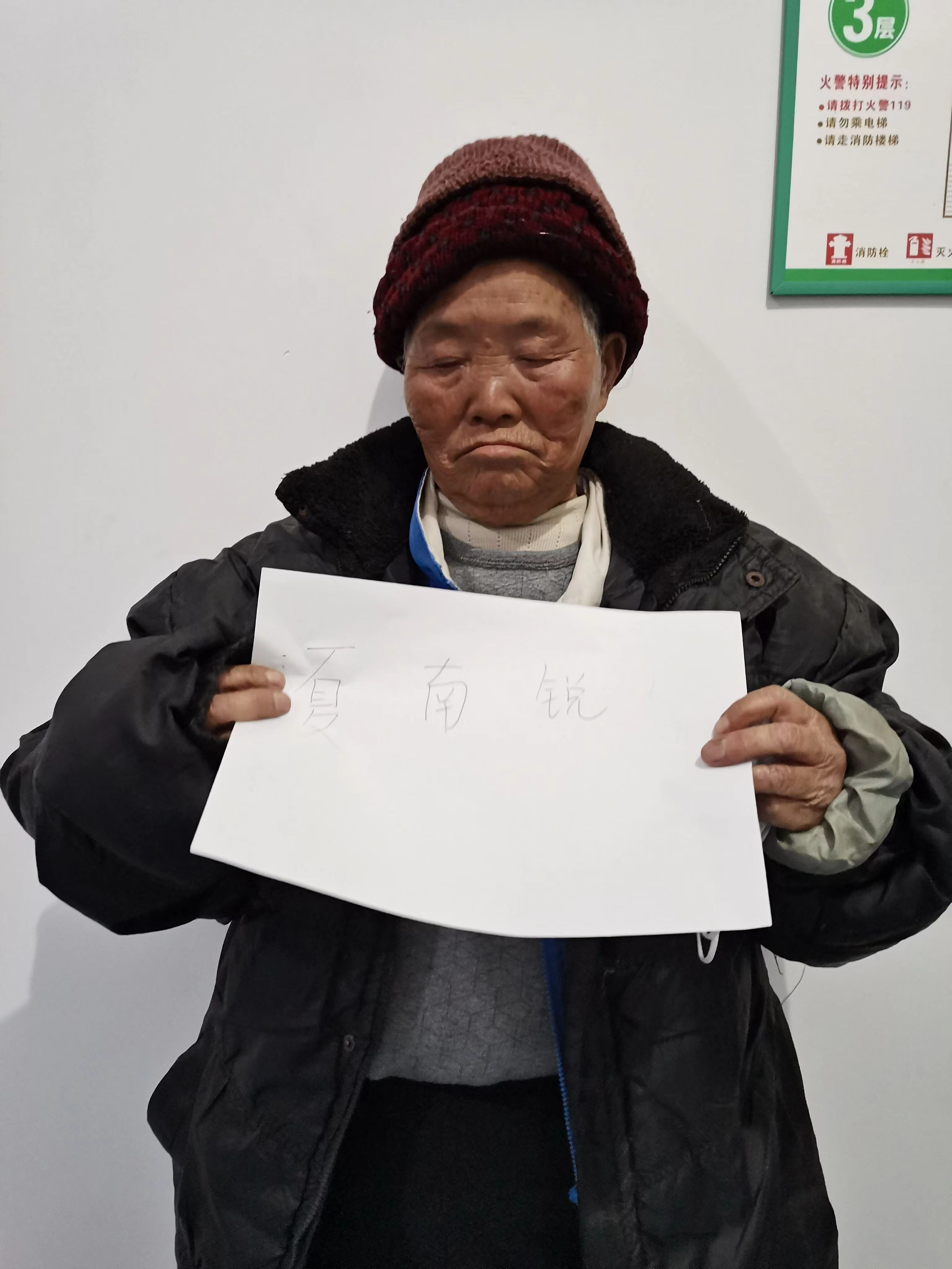 走失者照片 谁家老太走丢了？南宁七旬老太被救助...