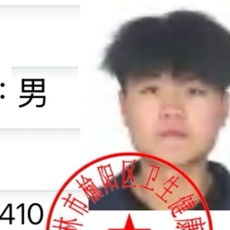 走失者照片 身份证