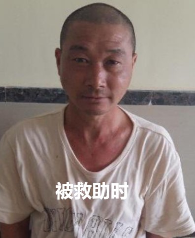 走失者照片 黔南州寻亲：都匀中年男子被救助多年...
