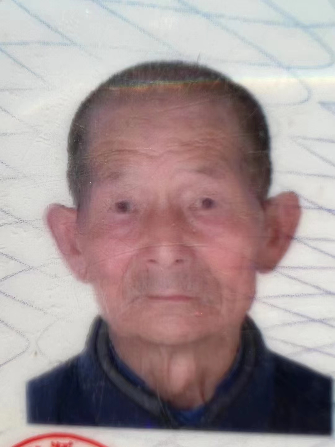 走失者照片 平顶山九旬老人失联，穿黑色大袄、灰...